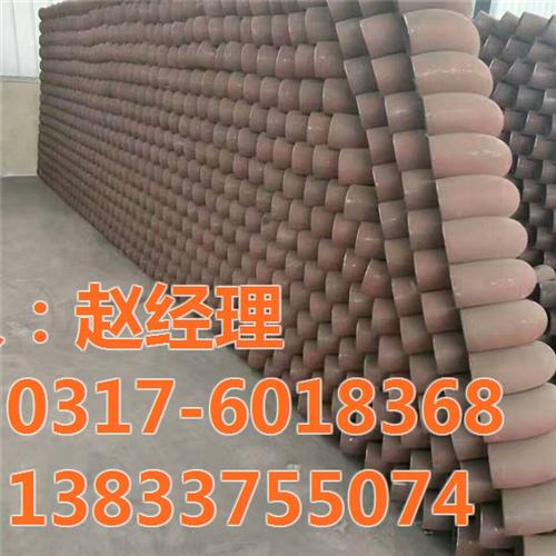 碳钢弯头_圣天管件_120度碳钢弯头  20#碳钢弯头  180碳钢弯头
