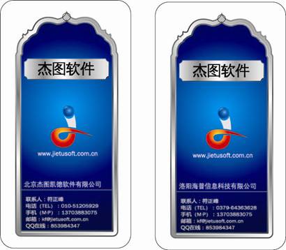 商场VIP卡会员卡促销卡制作厂家选深圳正东  磁条卡  智能卡  PVC卡