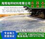 浏阳艺术压花地坪施工造价