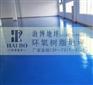 冷水江市环氧地坪施工价格
