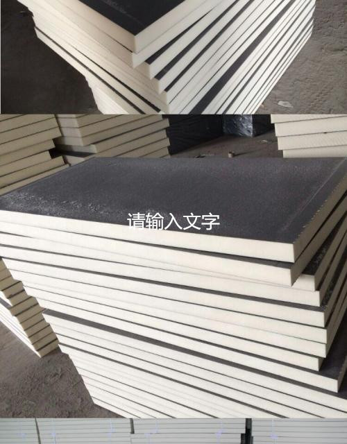 秦皇岛市聚氨酯复合保温板专业厂家报价