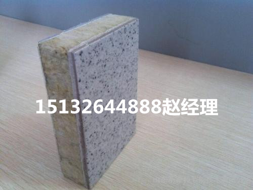 淮南市保温一体板-立方价格，