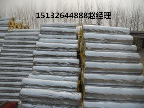 湘西土家族苗族自治州玻璃棉保温管厂家