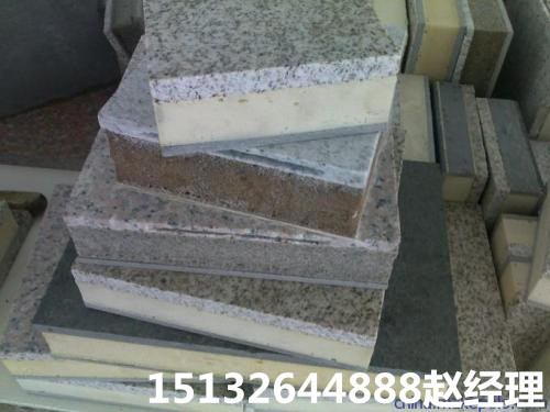 舟山市保温装饰一体板专业厂家报价