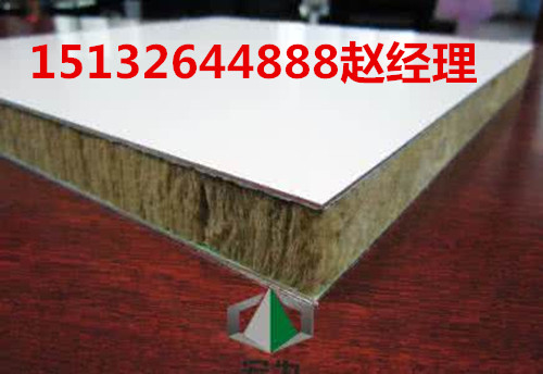 荆门市岩棉复合保温板立方价格，