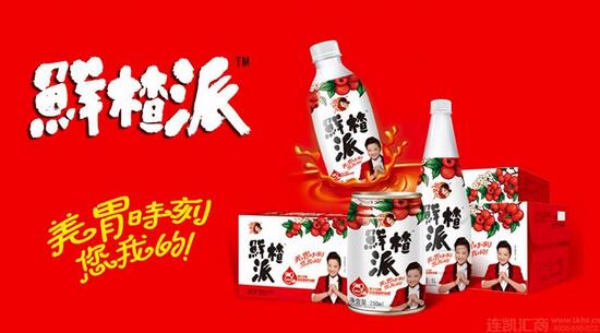 谷状元鲜楂派，养胃时刻来一瓶