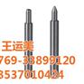 定位销加工,腾羽定位销,代替米思米零件定