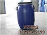 德城区化工塑料桶|天齐塑业|120升化工