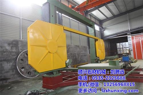 顺兴机械、绳锯、大理石圆弧板加工绳锯厂家  石材圆弧板加工绳