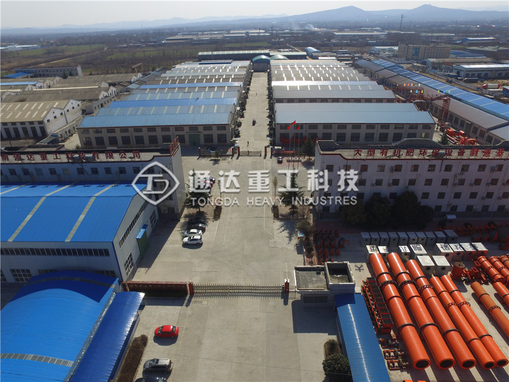 河南通达重工科技有限公司