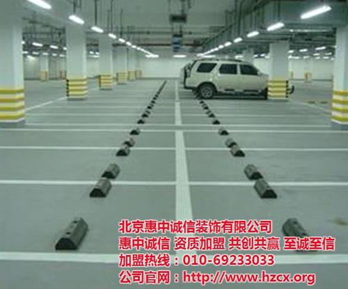 怀柔地坪漆施工公司,地坪漆,惠中诚信(多&nbsp;&nbsp;北京地坪漆生产厂&nbsp;&nbsp;北京地坪漆施工团