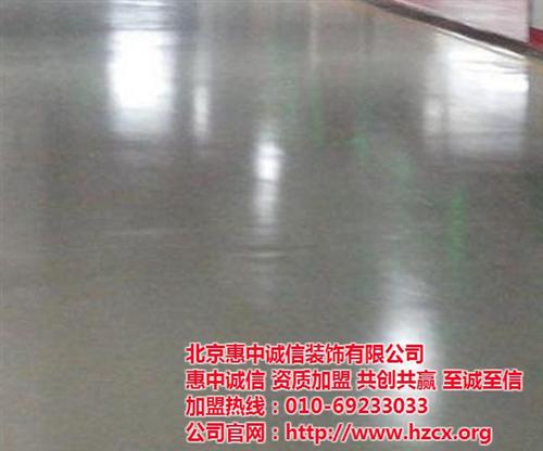 地坪漆施工公司|地坪漆|惠中诚信(多图)&nbsp;&nbsp;地坪漆多少钱一平&nbsp;&nbsp;北京地坪漆施工哪