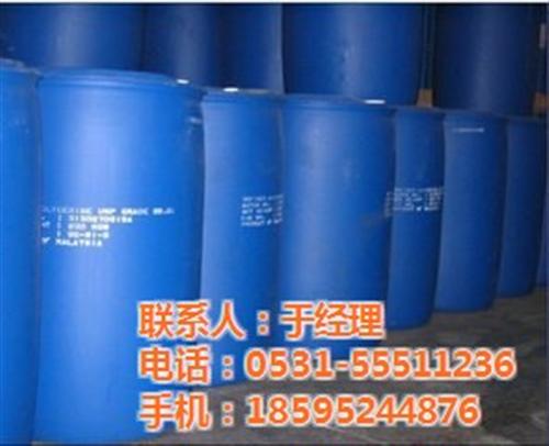 99甘油、米乐化工厂家直销、甘油厂家&nbsp;&nbsp;95甘油
