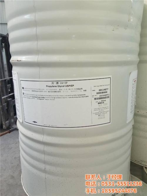 1.3丙二醇价格,菏泽丙二醇,米乐化工(&nbsp;&nbsp;工业级丙二醇&nbsp;&nbsp;食品级丙二醇