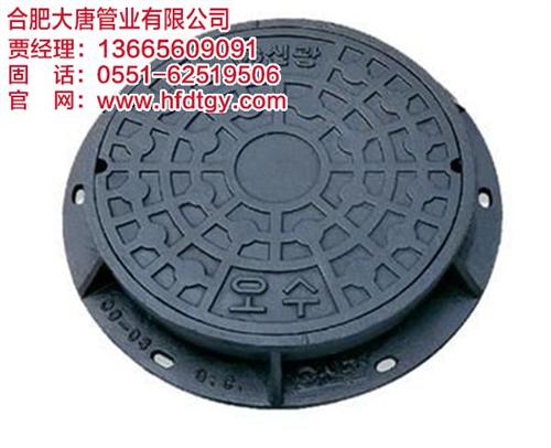 球墨铸铁井盖批发,合肥球墨铸铁井盖,合肥  球墨铸铁井盖报价  球墨铸铁井盖哪家