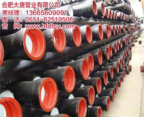 合肥球墨铸铁管|合肥大唐|离心球墨铸铁管  球墨铸铁管安装  球墨铸铁管生产厂