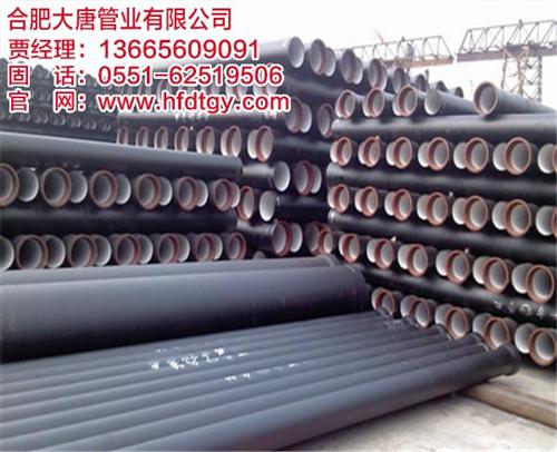 给水球墨铸铁管、合肥球墨铸铁管、合肥大唐  球墨铸铁管安装  排水球墨铸铁管