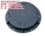 球墨铸铁井盖批发,合肥球墨铸铁井盖,合肥