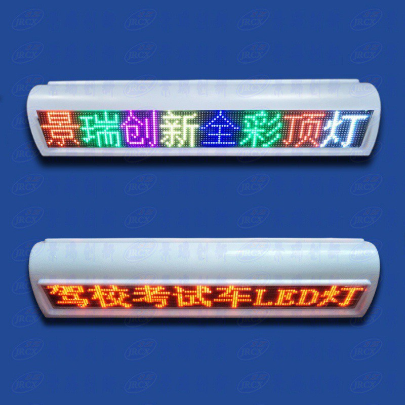 孟州LED车载屏安装  厂家价格
