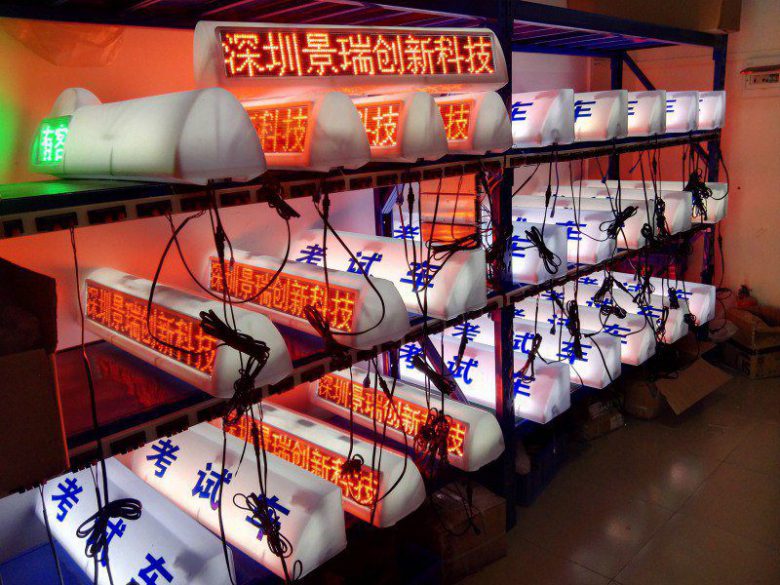 出租车LED顶灯屏安装_出租车LED显示  厂家价格