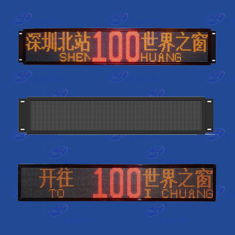 浏阳公交车led屏厂家  厂家价格