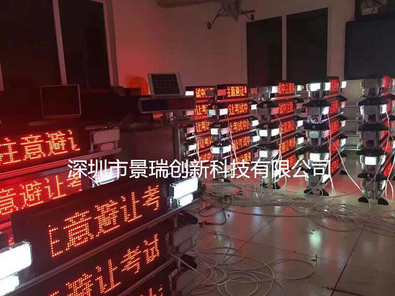 新余双面驾校车LED顶灯屏批  厂家价格