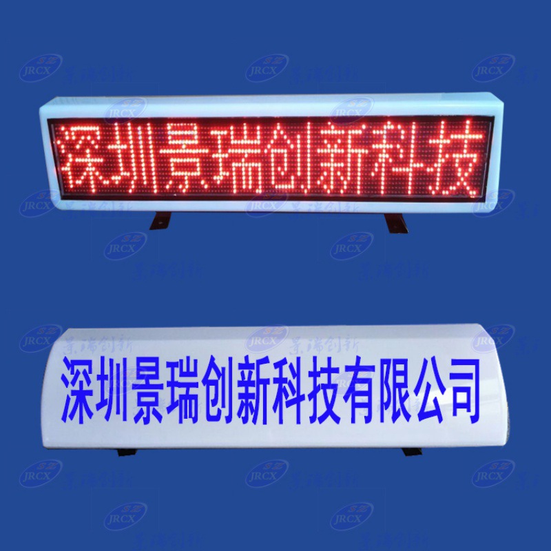 宜宾驾校考试车LED顶灯厂家  厂家价格