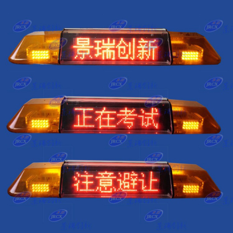青州驾校教练车LED顶灯多少钱  厂家价格