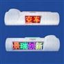 廊坊LED车载显示屏哪家便宜