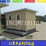 河北石家庄移动厕所稳定性好加工定制环保厕所
