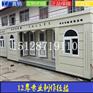 河北移动厕所厂家北京移动厕所厂家天津移动厕所厂家