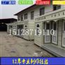 河北廊坊移动厕所环保厕所厂家大连环保厕所厂家