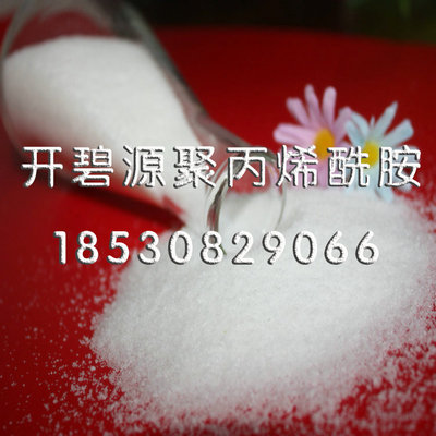国标品质阴离子聚丙烯酰胺 优质聚丙烯酰胺价格