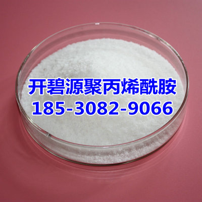 聚丙烯酰胺絮凝剂出厂价格 阴离子聚丙烯酰胺国标品质
