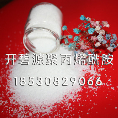 水厂用聚丙烯酰胺絮凝剂 优质絮凝剂PAM聚丙烯酰胺