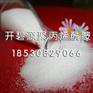 国标品质阴离子聚丙烯酰胺 优质聚丙烯酰胺价格