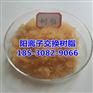 水质过滤介质离子交换树脂滤料 供应强酸性离子交换树脂