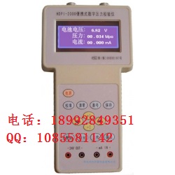 智能数字压力校验仪  西安云仪  智能压力校验仪