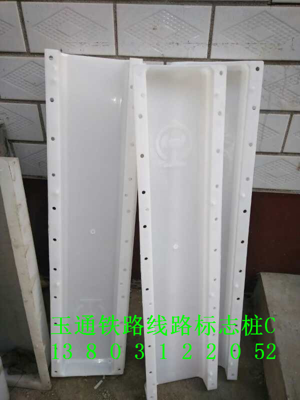 新型公路界石模具，路界桩模具生产设备。&nbsp;&nbsp;路界桩模具循环快