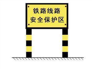 公路铁路界桩模具形状多样、规格尺寸繁多、&nbsp;&nbsp;公路界桩模具尺寸&nbsp;&nbsp;高铁路界桩模具品种
