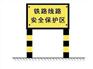 高速铁路界桩模具韧性强、平整度高，不易变形，破损率底