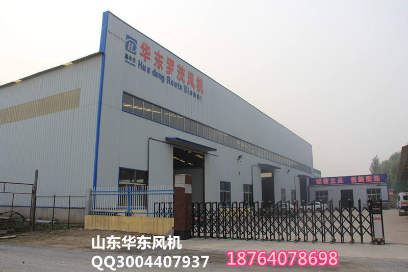 山东华东风机有限公司