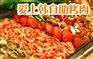 爱上韩自助烤肉餐厅加盟费多少