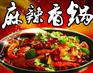 赫赫小厨麻辣香锅加盟