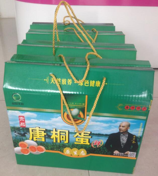 唐桐蛋 咸鸭蛋 唐河特产南阳特产 礼盒装40枚 鲜蛋128元