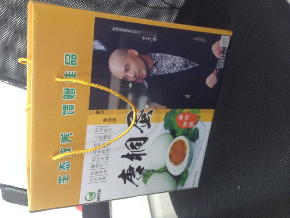 唐桐蛋 咸鸭蛋 唐河特产南阳特产 礼盒装40枚 鲜蛋128元