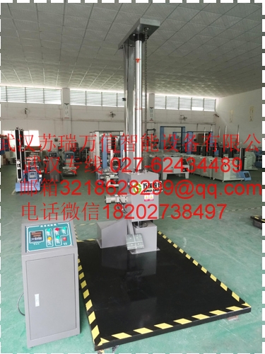 供应大型跌落机，厂家直销  大型跌落机直销  权威大型跌落机直销