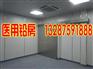 三门峡医用铅板一吨《多少钱》？√