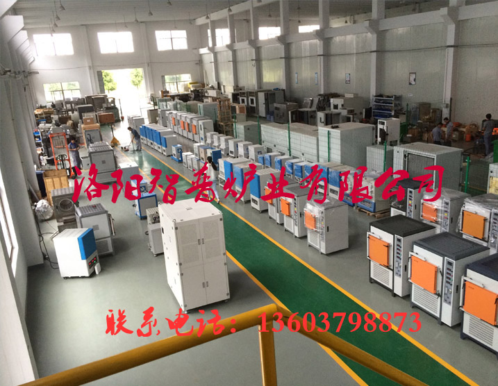 厂家定制各种类型高温箱式真空气氛炉  箱式电炉  真空箱式炉  箱式炉厂家