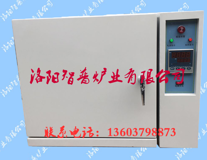 箱式电炉，实验室高温箱式气氛炉  高温电炉  小型箱式炉